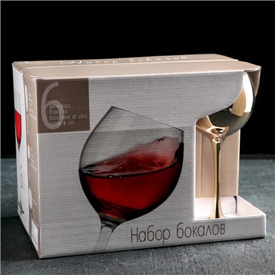 Набор бокалов для вина «Золото», 280 мл, 6 шт., цвет золотой