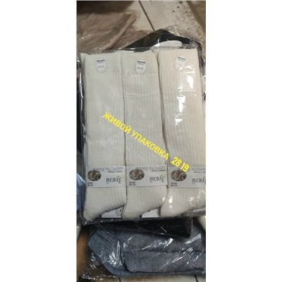 Гольфы #23088594