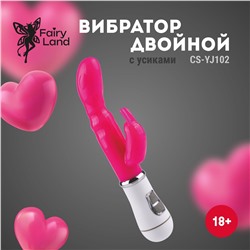 Розовый силиконовый вибратор-кролик - 20,5 см.