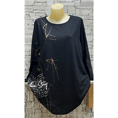 Кофта 1984127-3