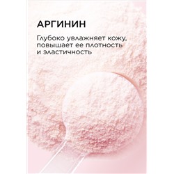 Тоник для лица «Природное очищение» Dose of Nature