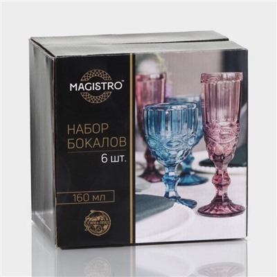 Бокалы для шампанского Magistro «Ла-Манш», 160 мл, 7×20 см, стекло, набор 6 шт., розовые