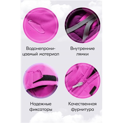 Горнолыжный комбинезон MTFORCE, 1080031