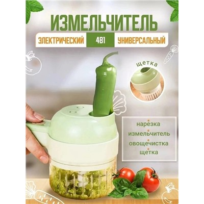 Кухонный ручной измельчитель #22973887