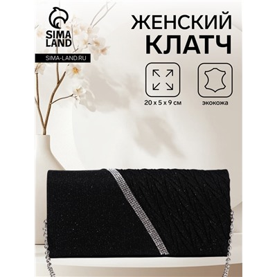 Сумка женская на магните, цвет чёрный