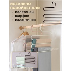 Вешалка для брюк розовая