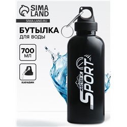 Бутылка для воды «Мастер К», 700 мл, на карабине, 25×6.8 см, черная