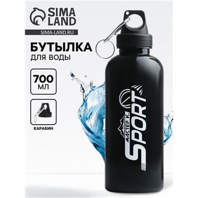 Бутылка для воды «Мастер К», 700 мл, на карабине, 25×6.8 см, черная