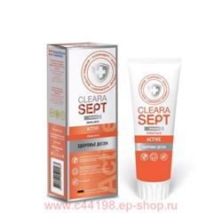 CLEARASEPT ЗУБНАЯ ПАСТА ACTIVE ЗДОРОВЬЕ ДЕСЕН 75МЛ