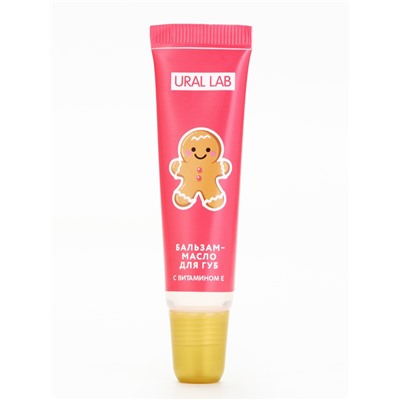 Бальзам-масло для губ, аромат имбирный пряник, 10 г, URAL LAB