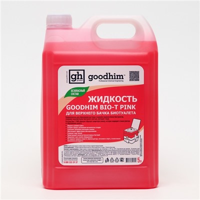 Жидкость для верхнего бачка биотуалета GOODHIM BIO-T PINK, 5 л