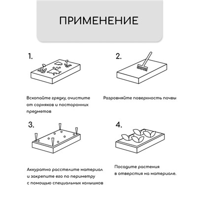Материал мульчирующий, с перфорацией, 5×1.6 м, плотность 80 г/м², спанбонд с УФ-стабилизатором, чёрный, Greengo, Эконом 30%