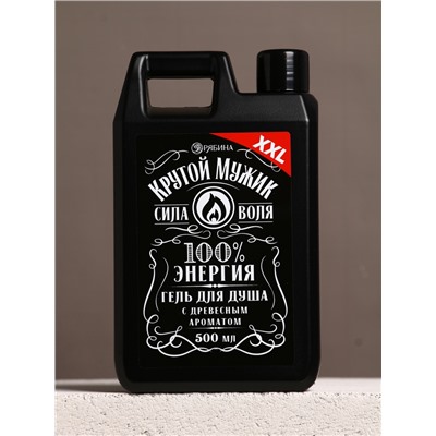 Подарочный набор «Запас топлива», гель для душа канистра 500 мл и мочалка лента, HARD LINE