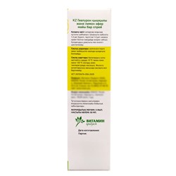 Спрей для носа Ринофрин, с гиалуроновой кислотой и лимоном, 50 мл