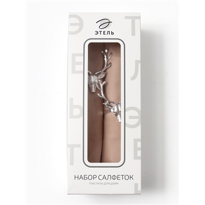 Набор сервировочных салфеток с декоративными кольцами Этель Base 40×40 см - 2 шт., 100% хлопок