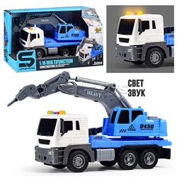 Машина "СтройМощь" 1:16 (свет, звук) в коробке (цвет синий)