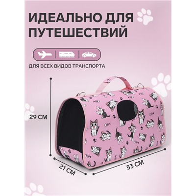 Сумка - переноска каркасная «Играющие котики», размер L, 53×21×29 см, розовая