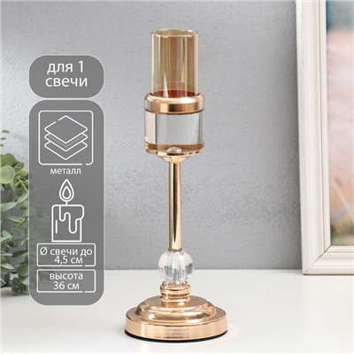 Подсвечник на 1 свечу «Прозрачность», под золото, 36×12×12 см
