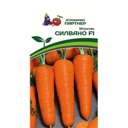 3069P Морковь СИЛВАНО F1 0,5 г