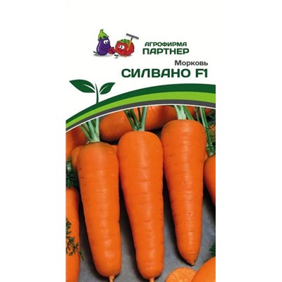 3069P Морковь СИЛВАНО F1 0,5 г