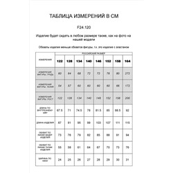 Брюки VILATTE, 907421