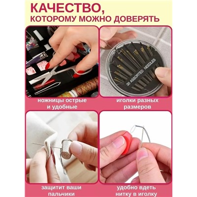 Набор нитки #23104207