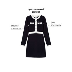 Платье трикотажное для девочек