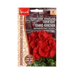 Семена цветов Пеларгония Горизонт Тёмно-Красная F1 зональная (Horizon Deep Red) 3шт.  12.29 г. 10967
