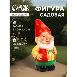 Садовая фигура из гипса «Гном дед», 21×24×43 см