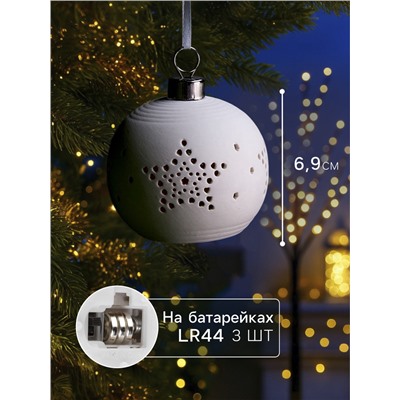 Ёлочный шар «Звёздочки», 6.9×6.9×5.9 см, 1 LED, керамика, от батареек LR44×2, свечение тёплое белое