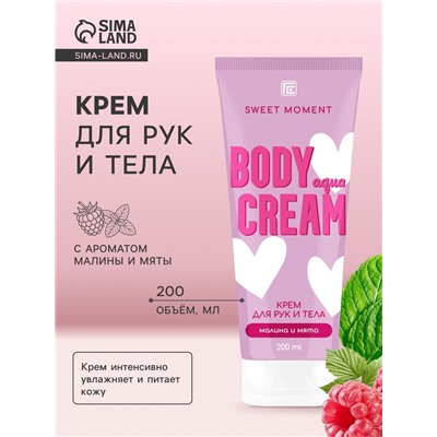 Крем для рук и тела Family Cosmetics малина и мята, 200 мл