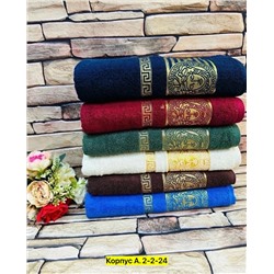 Полотенце #23028313