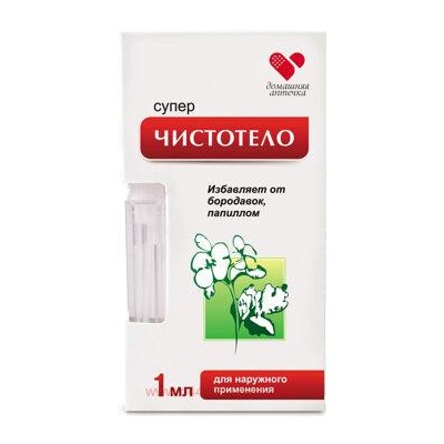 СуперЧистотело косметическое средство 1 мл