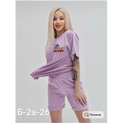Костюм женский