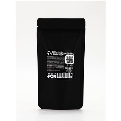 Соль для ванны «Девочка, кайфуй», с ароматом бабл гам 150 г