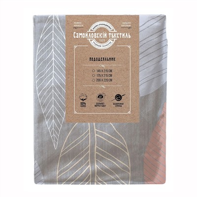 Самойловский Текстиль Пододеяльник 5308130