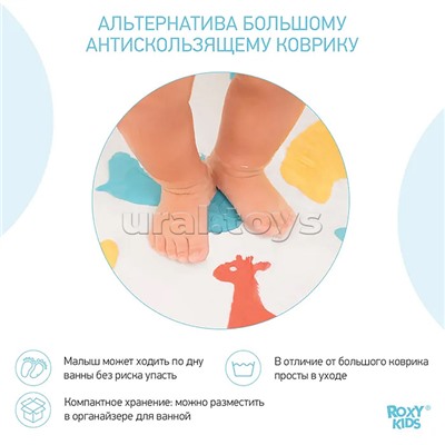 Набор игрушек для ванны мини-коврики SAFARI, 15 шт