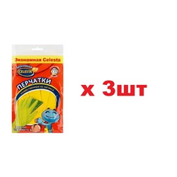 Celesta Перчатки хозяйственные Эконом размер XL 3шт