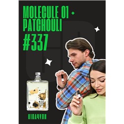 Молекула 01 Пачули / GET PARFUM 337
