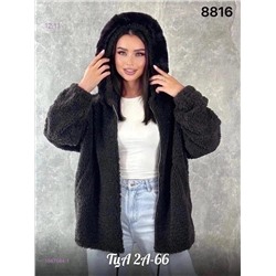 Альпака 1847664-1