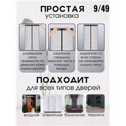 Комплект #23047094