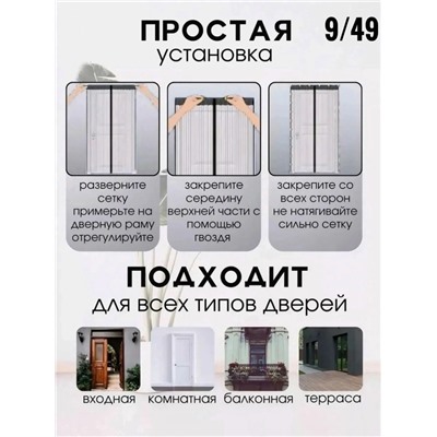 Комплект #23047094