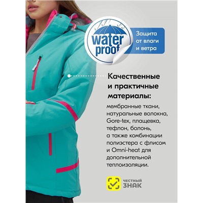 Горнолыжный костюм женский зимний бирюзового цвета 07091Br