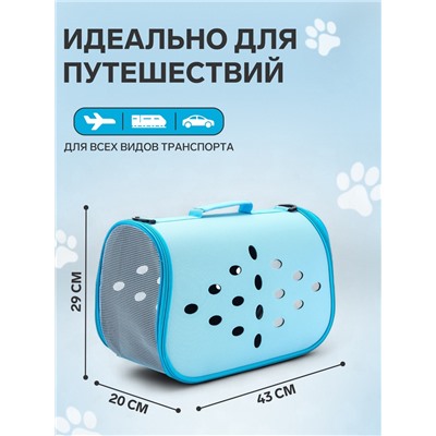Складная сумка-переноска, материал EVA, 43×20×29 см, голубая