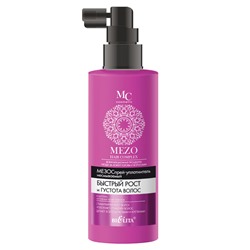 MezoHair МезоСпрей-уплотнитель несм Быстрый рост и Густота 150мл