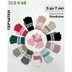 Перчатки #23052192