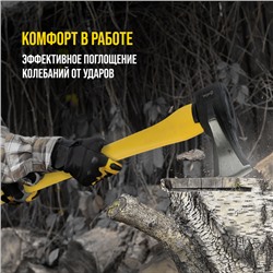Колун кованый ТУНДРА ПРОФИ, клиновидная форма, фиберглассовое 3К топорище 90 см, 3 кг