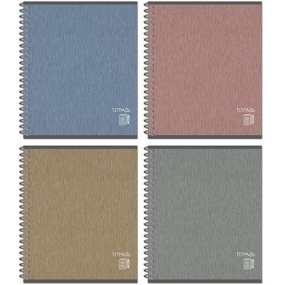 Тетрадь  96л клетка на спирали "CLASSIC" ассорти 25103-96 Полином