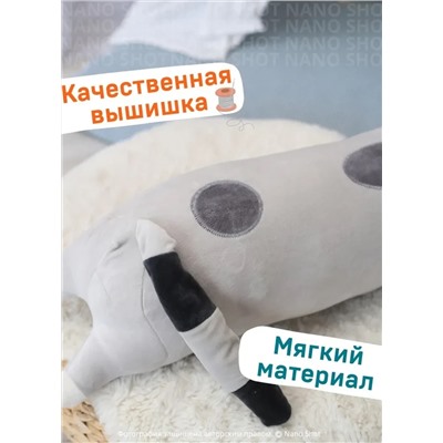 Мягкая игрушка кот батон, кот- обнимашка, цвет серый 70 см
