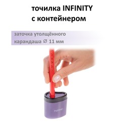 Точилка пластиковая с контейнером 2 отверстия ассорти "INFINITY" 092681 Хатбер